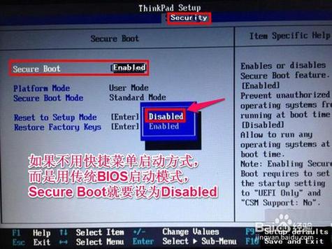 bios设置u盘传输（bios设置读取u盘）-图3