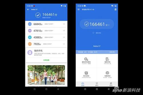 诺基亚x73d跑分的简单介绍-图2