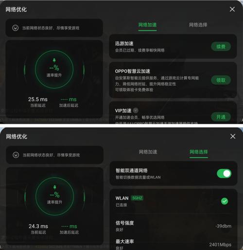 包含1600x跑分极其低的词条-图3