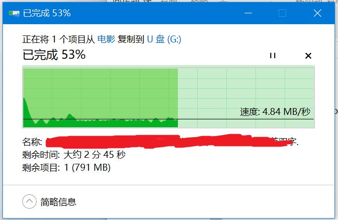 usb3.0正常传输速度（usb30传输速度100mb）