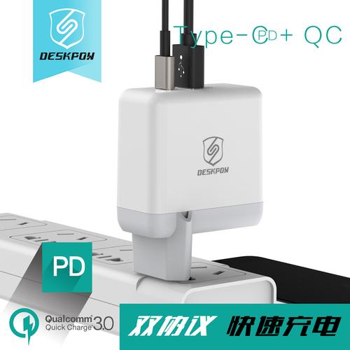 qc3.0传输标准（qc30是什么协议）-图2