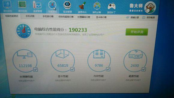 包含gt965m跑分的词条-图3