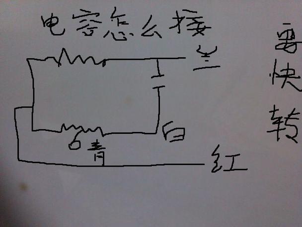 传输线的电容（传输线的电容怎么接）