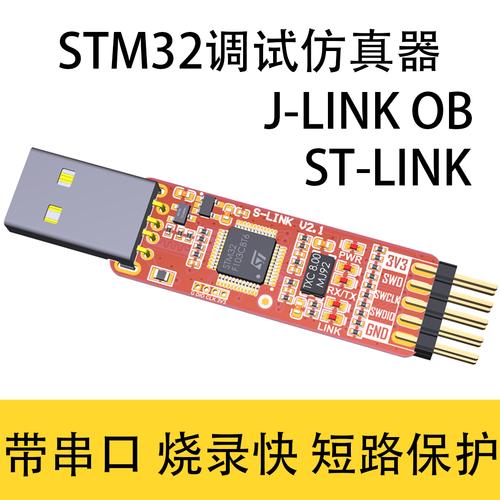 stm32远程传输文件（stm32串口远程下载）-图3