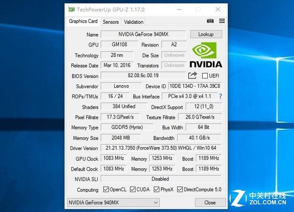 包含nvidiagt940mx跑分的词条-图3