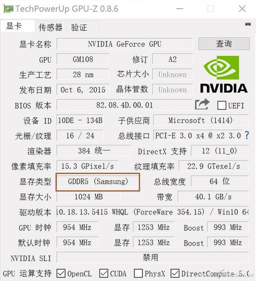 包含nvidiagt940mx跑分的词条