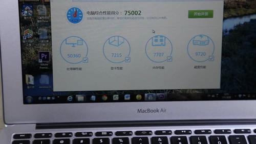 macbookair鲁大师跑分多少的简单介绍-图3