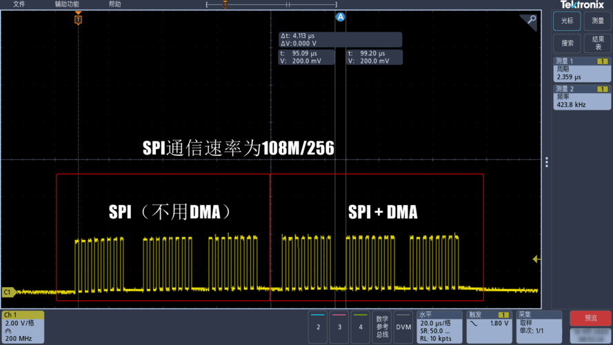 spi最大传输速度（spi最长传输距离）