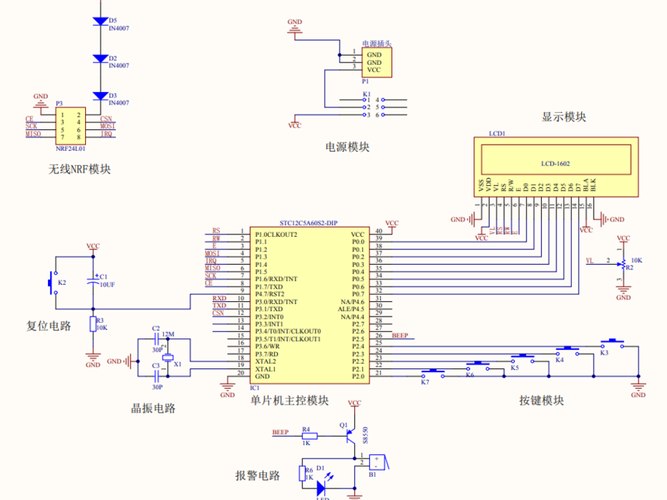 单片机无线传输怎么（单片机无线传输模块程序）