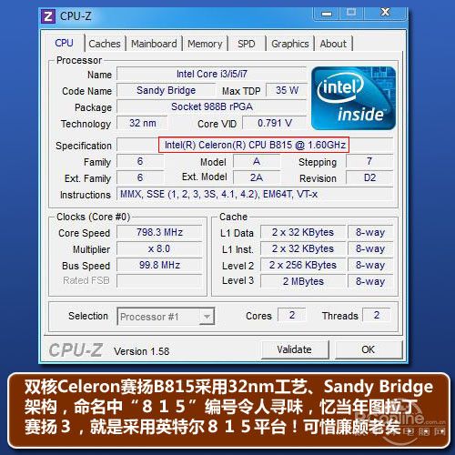 关于奔腾双核t2390跑分的信息-图1