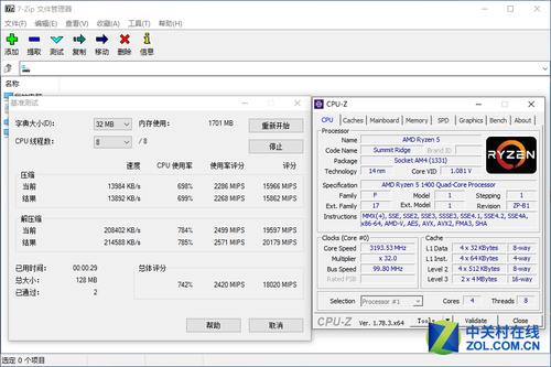 关于ryzen1400cb15跑分的信息-图1