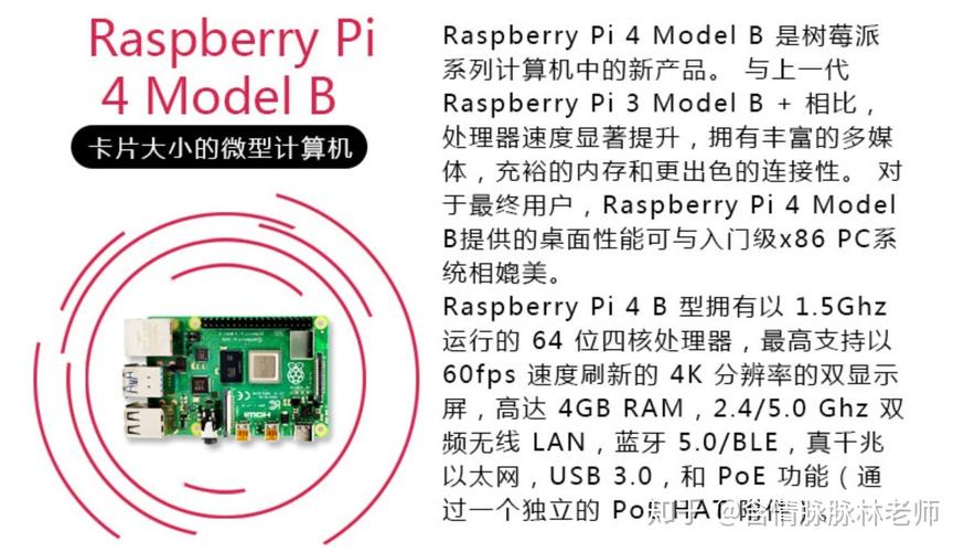 树莓派udp传输（树莓派摄像头怎么传输到电脑）-图1