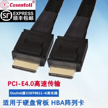 pcie传输线缆（pcie传输协议）-图2