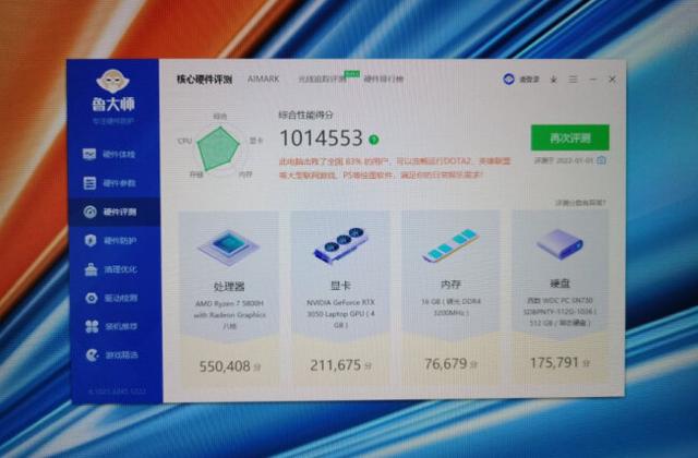 关于6530d跑分6000的信息-图3