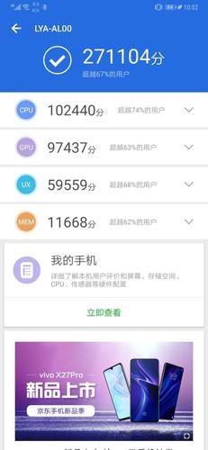 包含安兔兔跑分准不准的词条