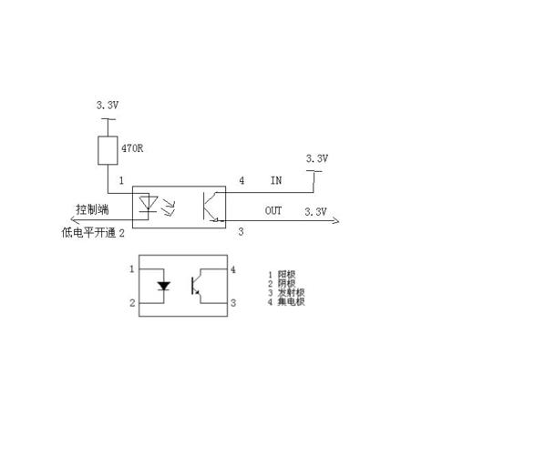 电压传输型光耦（电压传输型光耦原理）-图3