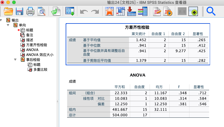 关于spas软件跑分的信息-图2