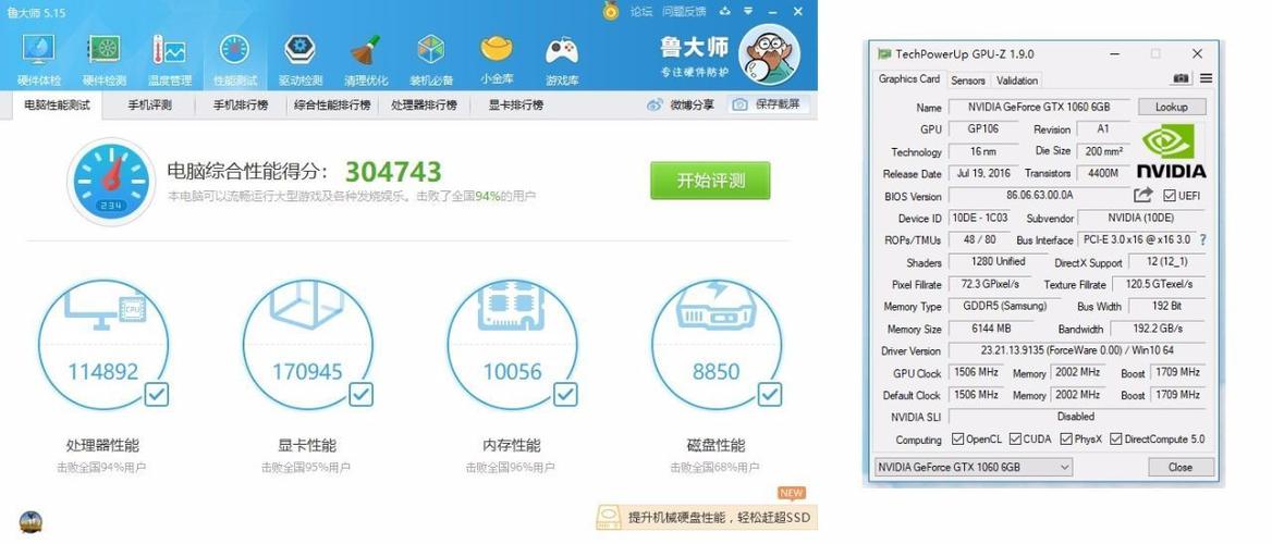 包含gtx1060跑分14的词条-图3