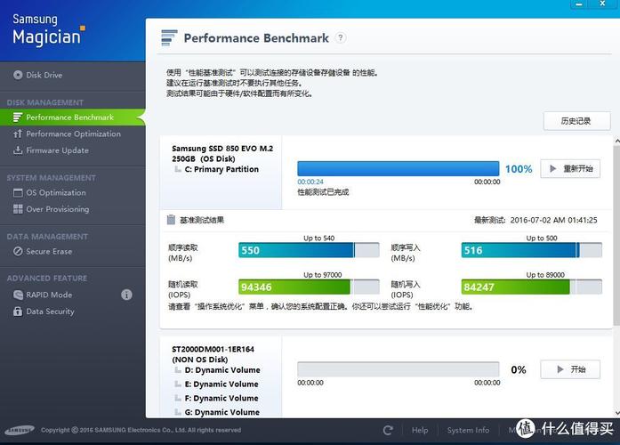 850evom.2跑分的简单介绍-图3