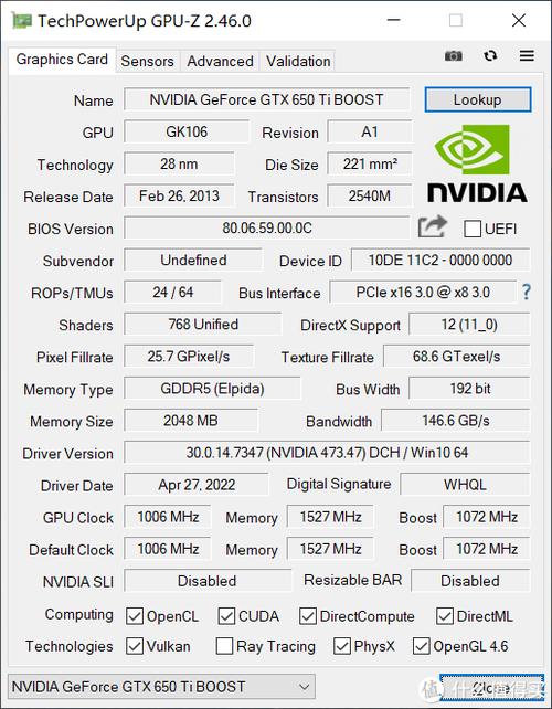 gtx650tiboost跑分的简单介绍-图1