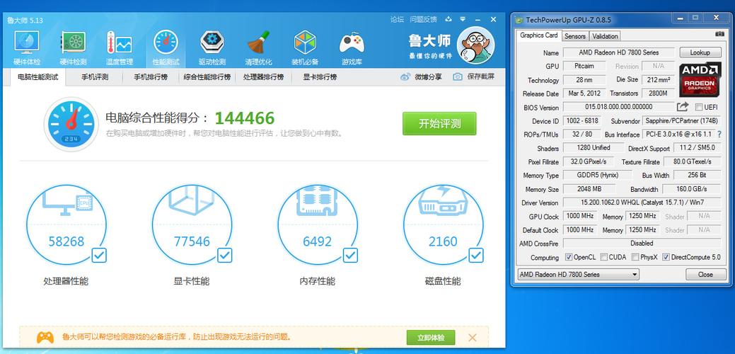 电脑显卡跑分26000的简单介绍-图1