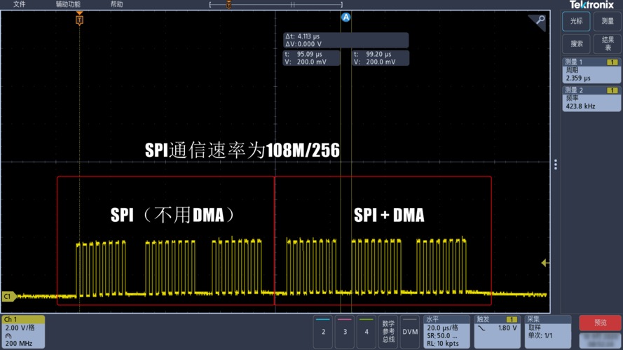 DMA传输16位数据（dma传输数据宽度）