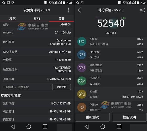 lgv10跑分的简单介绍-图3