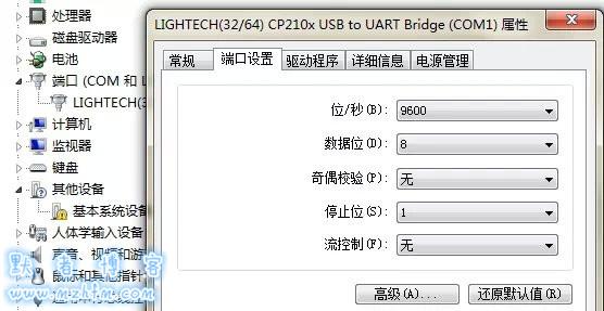 电脑并口连接传输步骤（电脑并口怎么设置）-图1