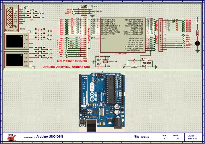 arduino远距离传输（arduino图像传输）-图3