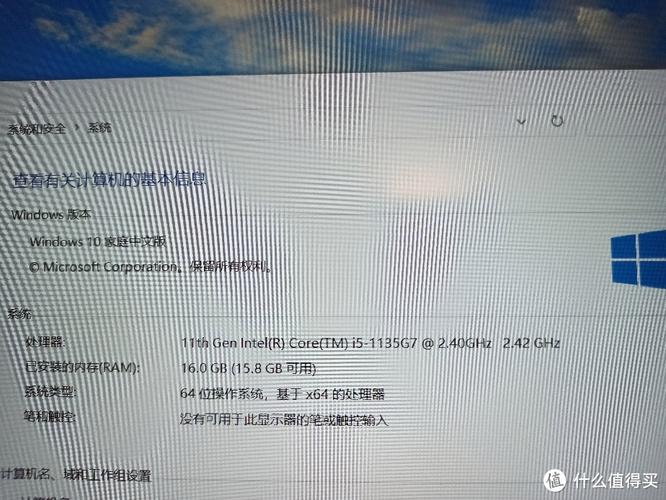 包含联想小新v3000跑分的词条