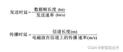 传输速率bps（传输速率bps含义是什么）-图3