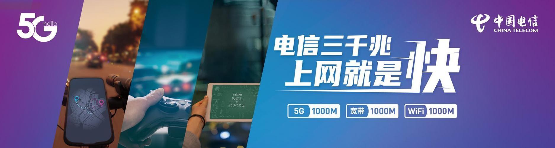 电信5g网络如何传输（电信转5g）-图3