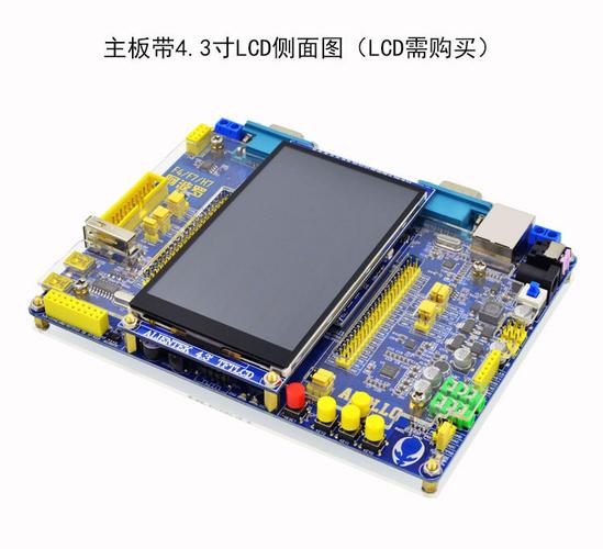 2个STM32F4开发板的信息传输（stm32开发板连接电脑）