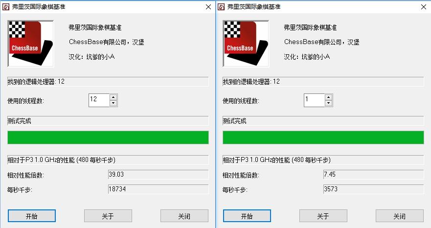 关于象棋跑分cpu有没有加速的信息-图2