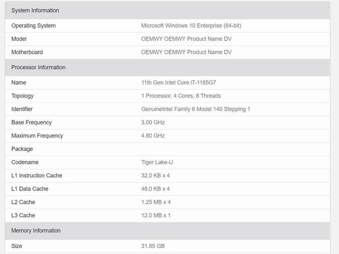 surfacepro7跑分低的简单介绍