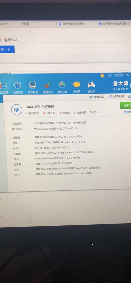 关于笔记本cpun970跑分的信息-图1