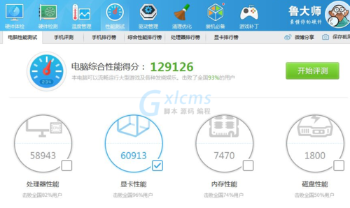 gtx660主机跑分低的简单介绍-图3