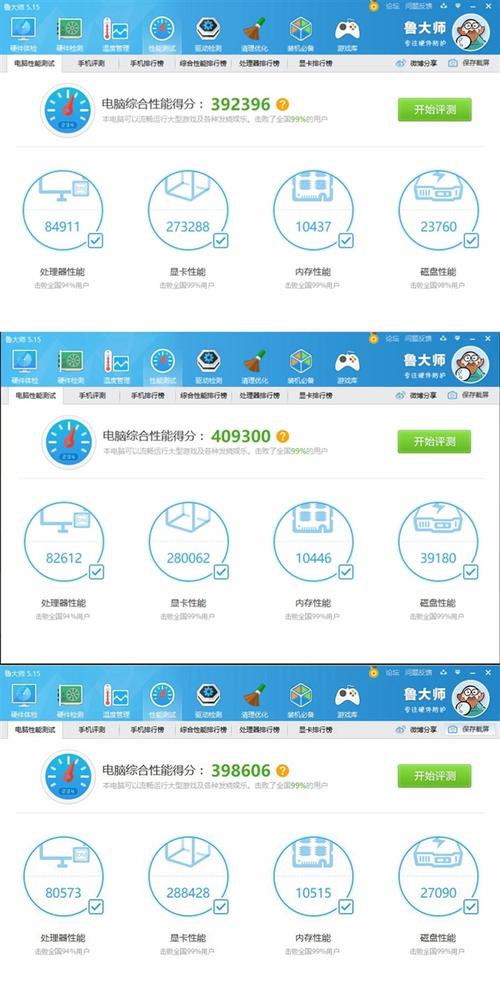 包含影驰名人堂4000跑分的词条-图1