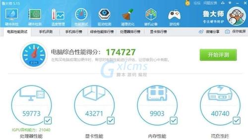 包含gtx460鲁大师跑分的词条-图3