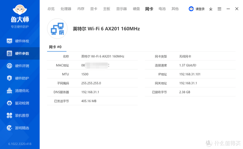 包含酷比魔方iwork11跑分的词条