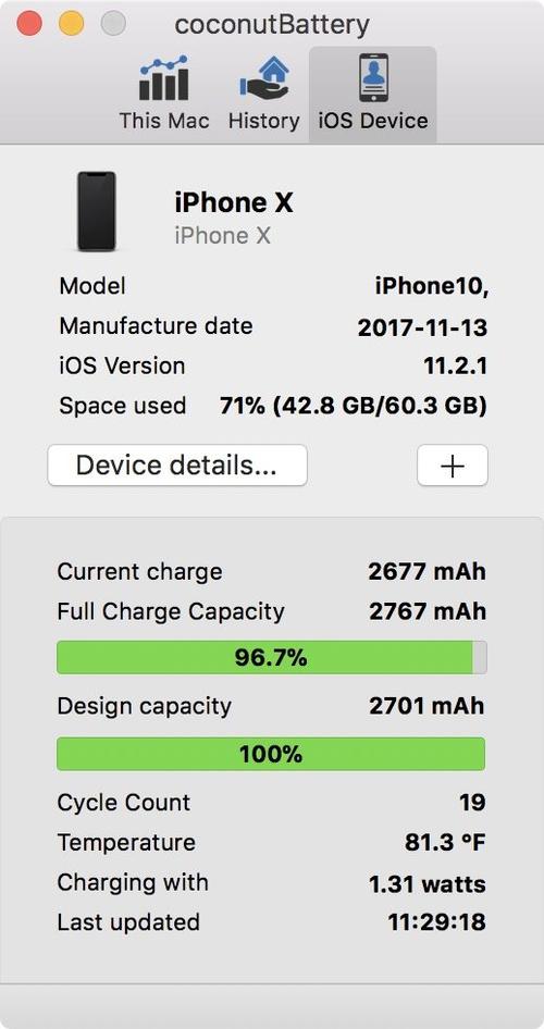 iPhone跑分电池的简单介绍-图1