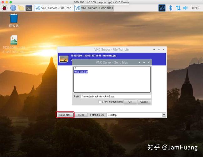 树莓派传输图片到电脑（电脑给树莓派传文件）-图2