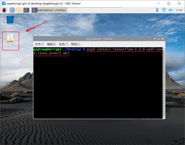 树莓派传输图片到电脑（电脑给树莓派传文件）-图3