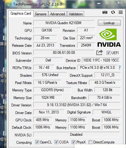 关于k2100m超频跑分的信息