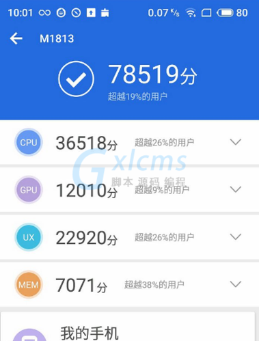 cpux25跑分的简单介绍