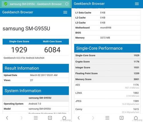 samsungs8跑分的简单介绍-图1