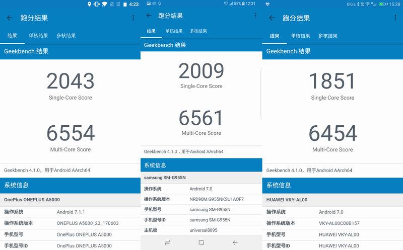 samsungs8跑分的简单介绍-图2