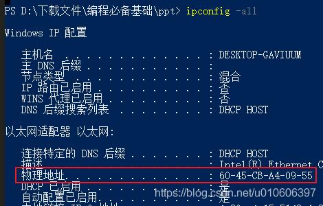 以太网保持透明传输的方法（以太网保持透明传输的方法有）-图2