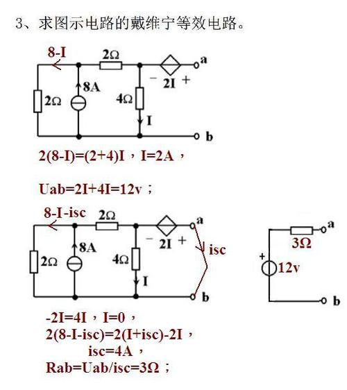 传输线的t形等效电路（传输线的t形等效电路有哪些）-图1