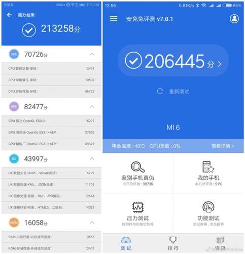 包含麒麟980和970跑分的词条-图1